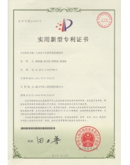 土體水平位移智能監測系